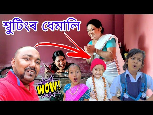 Behind The Scene || Suven Kai Vlog || Voice Assam Shooting || Rimpi Video || Telsura || Bimola Video