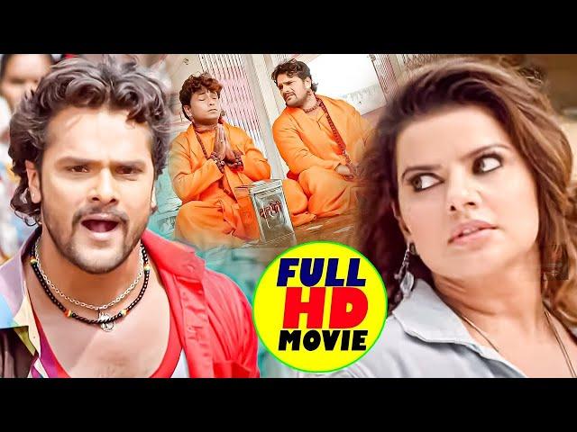 खिलाड़ी || Khiladi || Super Hit Full Bhojpuri Movie || #Khesari Lal Yadav || Bhojpuri Full Film 2024