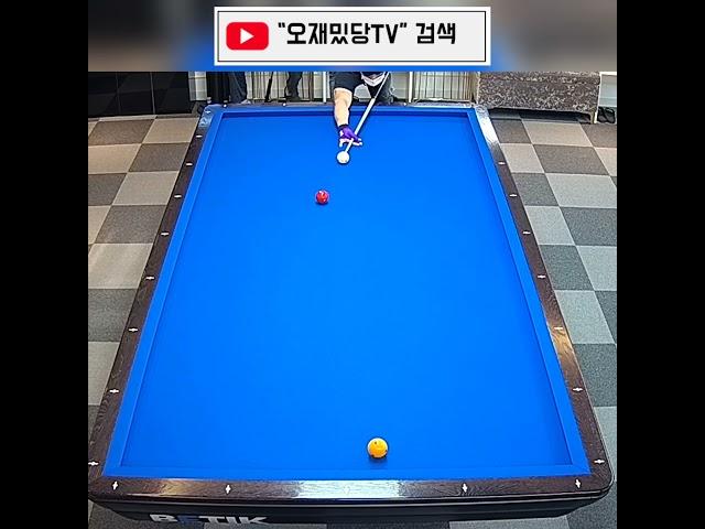 강력한 끌어치기!!!