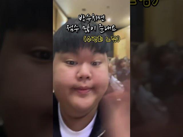 찐따가 대학교MT를 가면 벌어지는일.. #shorts