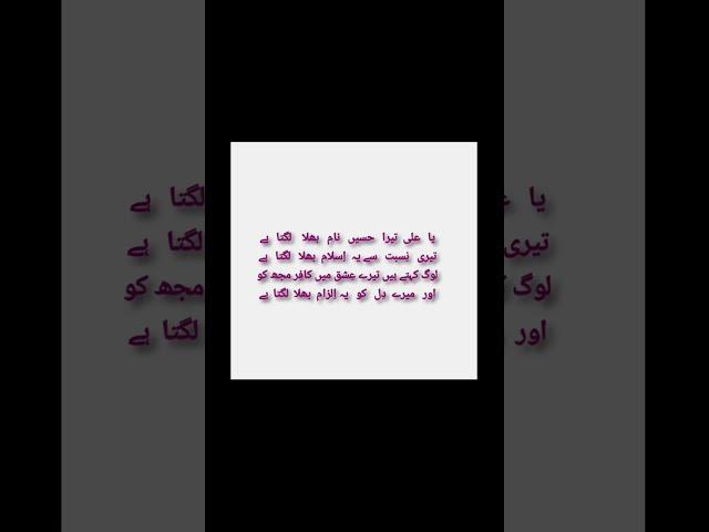10 February 2025