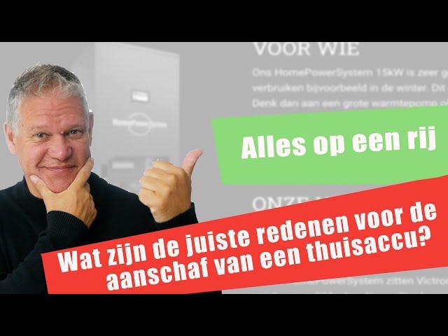 107 Wat zijn de juiste redenen voor de aanschaf van een thuisaccu?