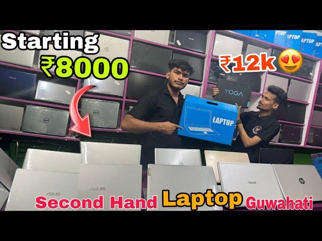 Second Hand Laptop Market in Guwahati|Used Laptop Shop|₹8000|Macbook,Dell,HP|Sehera Beya Lora