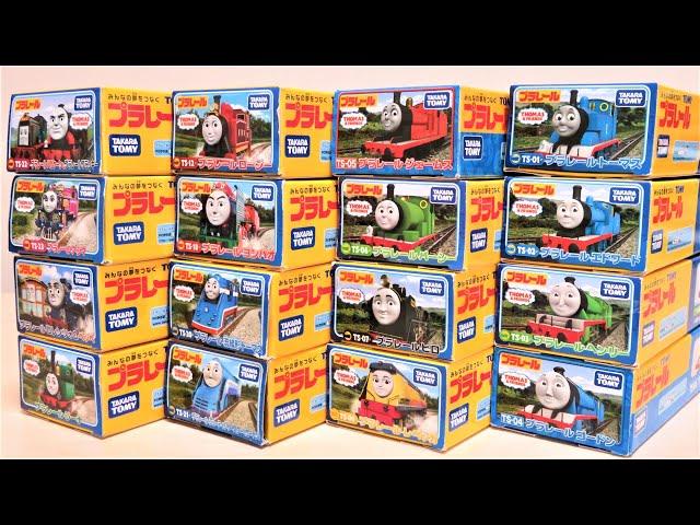 Come on! Thomas & Friends Plarail ×16 RiChannel