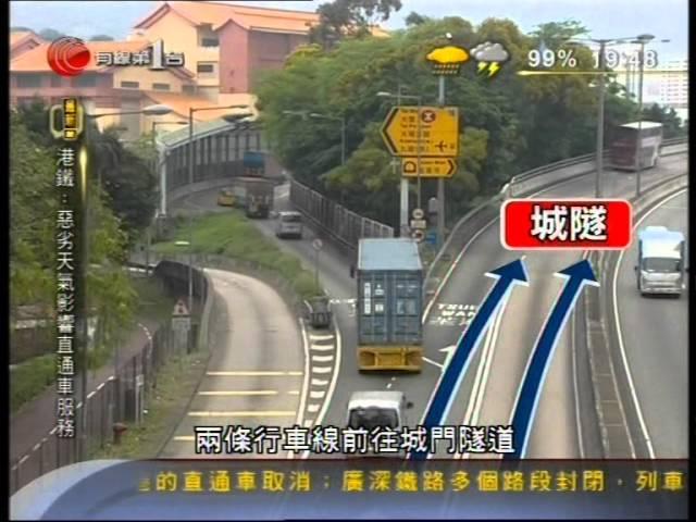 [新聞](2014-05-11)大埔公路擠塞情況可望改善