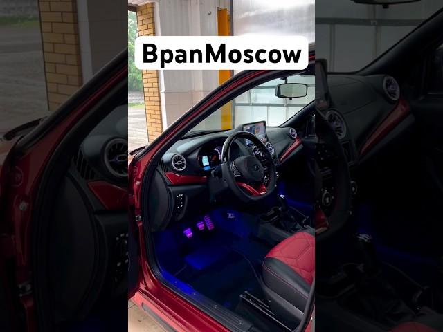 Лада гранта 2023 года #bpanmoscow #shortsvideo #shortsvideoviral #youtubeshorts