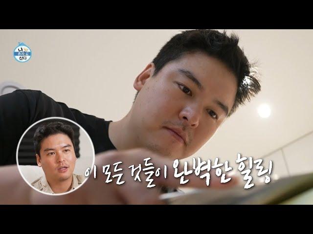 [나 혼자 산다 선공개] 칼날을 향한 이장우의 진지한 눈빛 열심히 간 칼로 탄생한 육회 예술, MBC 240920 방송