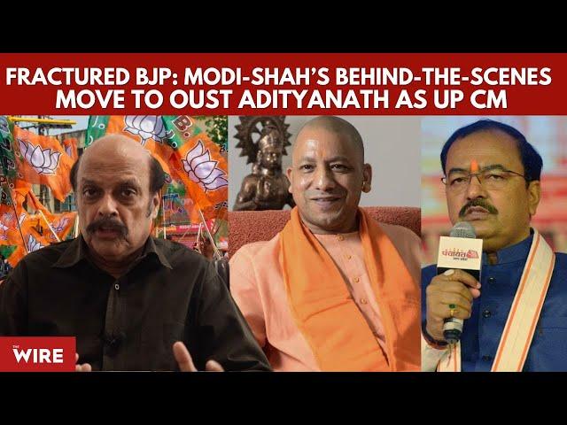 Fractured BJP: Modi-Shah’s Behind-the-Scenes Move to Oust Adityanath as UP CM