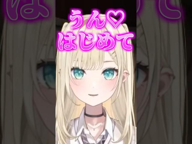 エ〇い胡桃のあに息をのんでしまう男2人【 ぶいすぽ、切り抜き、 】