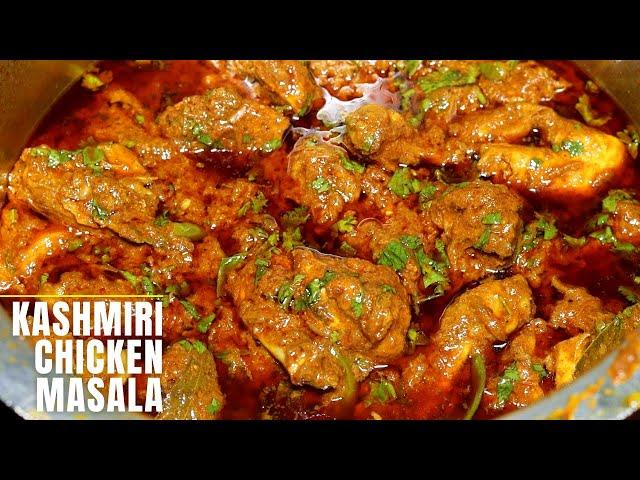 KASHMIRI CHICKEN MASALA RECIPE 2 | CHICKEN MASALA CURRY | CHICKEN MASALA | THE KITCHEN