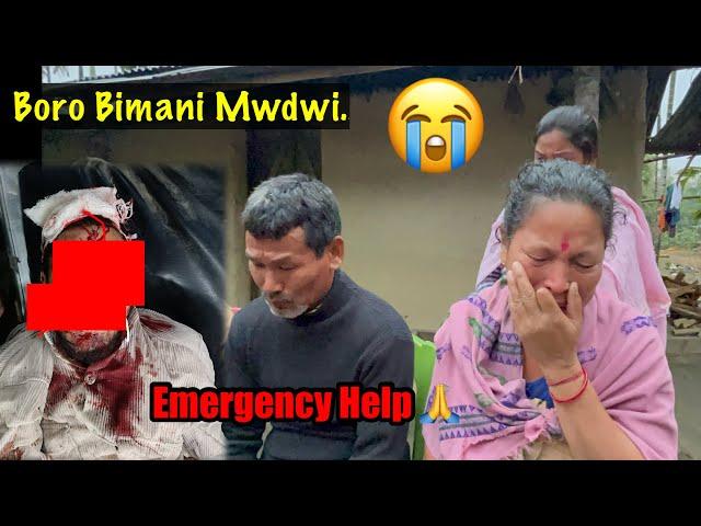 Emergency Help || Boro Bimani Megonao Mwdwi || Mabrwi Jakw?