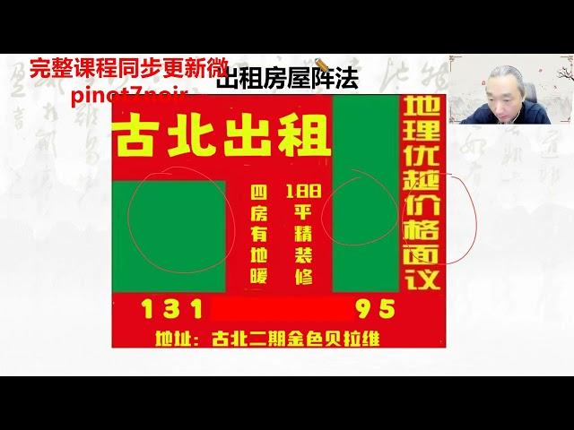 64.九龙先生 20240626 过三关绝招分享会第五期