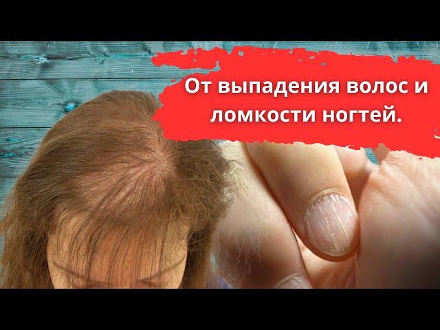 Если сильно выпадают волосы и слоятся ногти, есть дефицит этого витамина