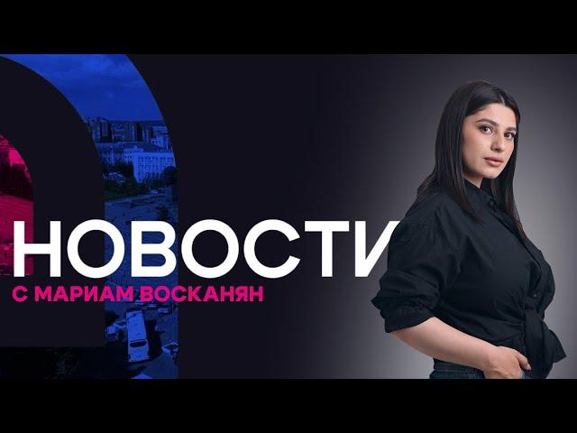 Пропавшего дедушку нашли мертвым. Новости АТВ (11.09.2024)