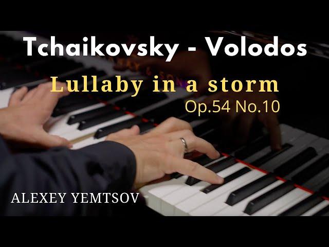 Tchaikovsky-Volodos "Lullaby In A Storm" Op.54 No.10 Alexey Yemtsov