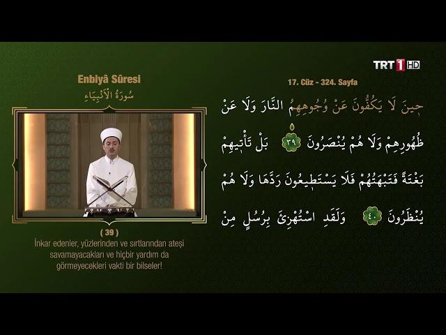 Adem Kemaneci - Kuranı Kerim Hatmi Şerif 17.Cüz