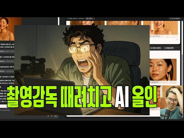 영상 제작에 가장 좋은 AI 만 골라봤습니다. (25년 5월 기준)