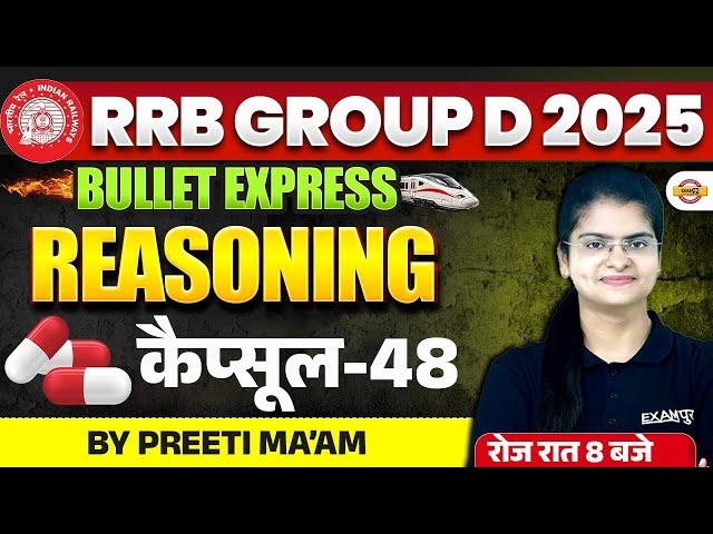 RRB GROUP D REASONING CLASS 2025 | RRB GROUP D REASONING CALENDAR | GROUP D || BY PREETI MAM