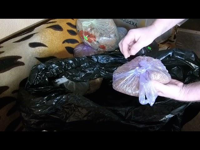 посылка от канала село и табак