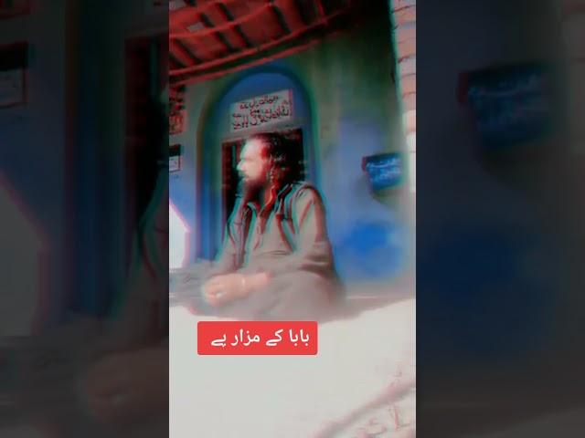 syed peer fateh muhammad shah bukhari kamalia