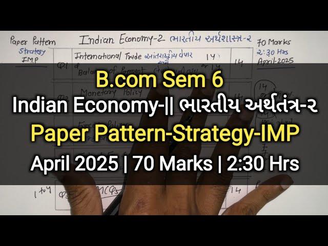 Indian Economy ભારતીય અર્થતંત્ર | Paper Pattern-Strategy-IMP | B.com Sem 6 | April 2025