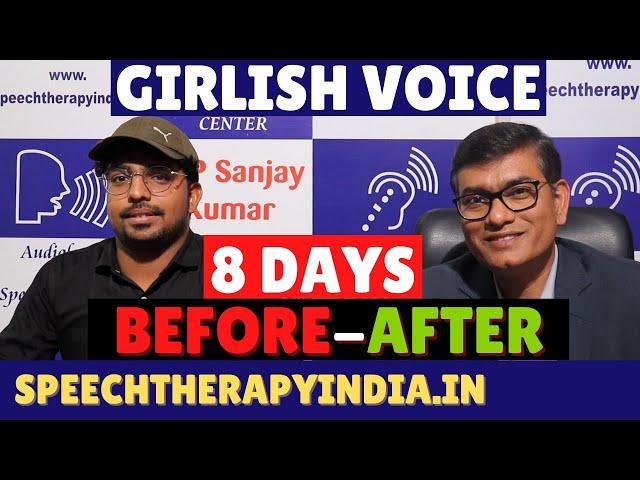 Transforming Girlish Voices: Puberphonia Therapy in 8 Days | By AIIMS Delhi Alumnus #slpsanjaykumar