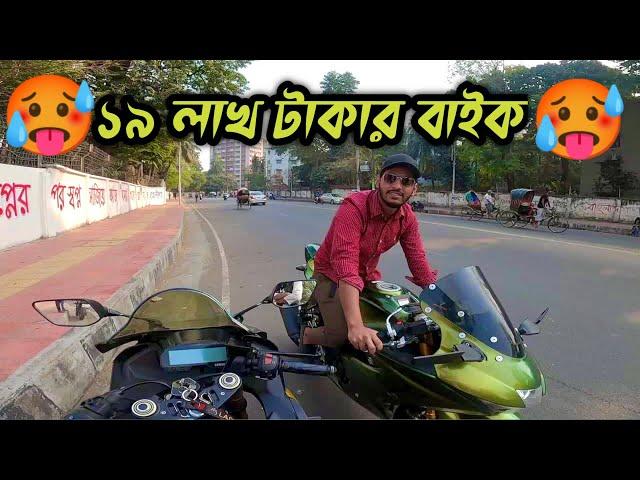 এটা নাকি ১৯ লাখ টাকার বাইকচাপাবাজীর একটা লিমিট থাকে।@Ladybikershova77