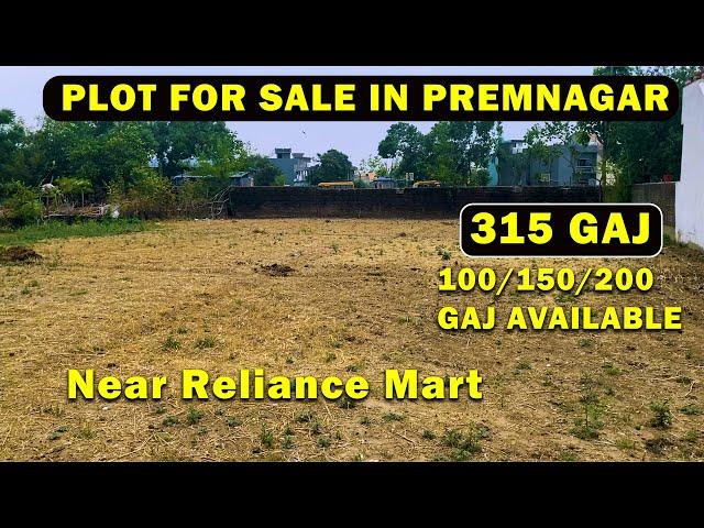 Plot For Sale in Prem Nagar, Dehradun, Uttarakhand | आबादी के बीच में बढ़िया प्लॉट