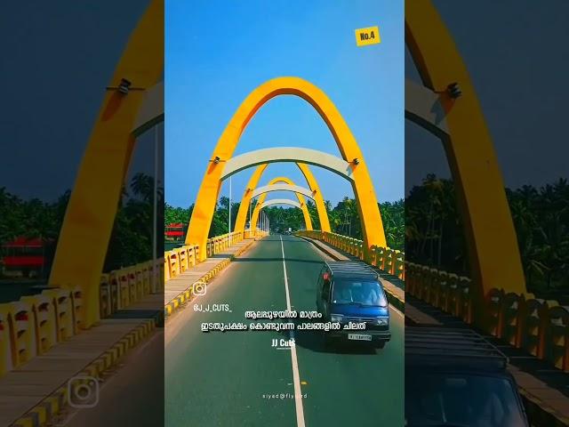 kerala #kerala #mallu #nature #nostalgia #cpim #pinarayivijayan #india #modi #shorts #youtubeshorts