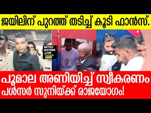 PulserSuni |   പോരാത്തതിന് പുഷ്പവൃഷ്ടിയും