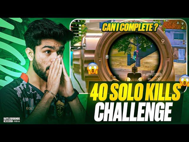 40 SOLO KILLS CHALLENGE IN CONQUEROR LOBBY BY GodL LoLzZz | BGMI HIGHLIGHT
