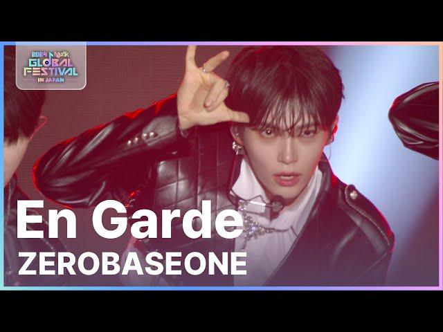 En Garde (준비, 시작!) - ZEROBASEONE (제로베이스원) [뮤직뱅크 글로벌페스티벌 IN JAPAN] | KBS 241219 방송