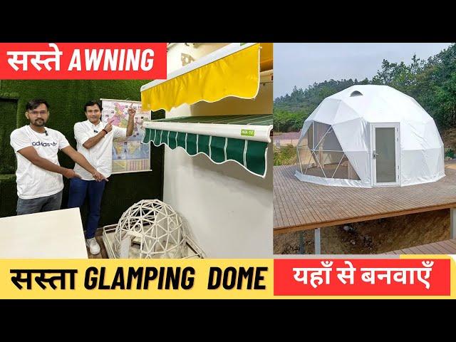 Cheapest Glamping Dome Factory | Glamping Dome Manufacturer | Cheapest Awning Shop | Awning Global