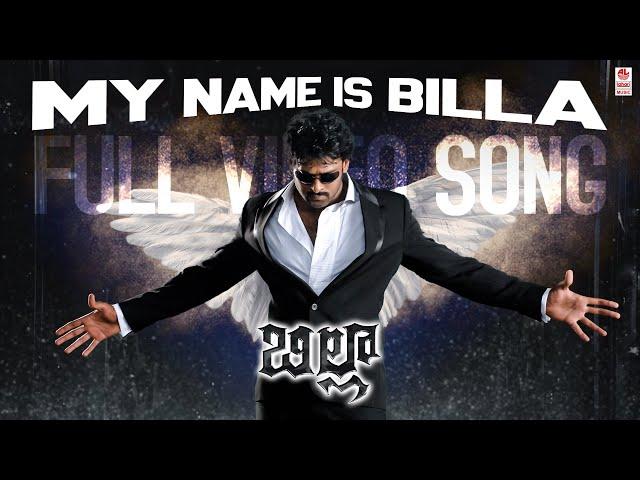 My Name Is Billa - Full Video Song | Billa (Telugu) | Prabhas, Anushka Shetty | Mani Sharma