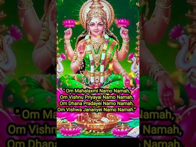 Laxmi mantra # Mahalaxmi mantra # devi maa mantra