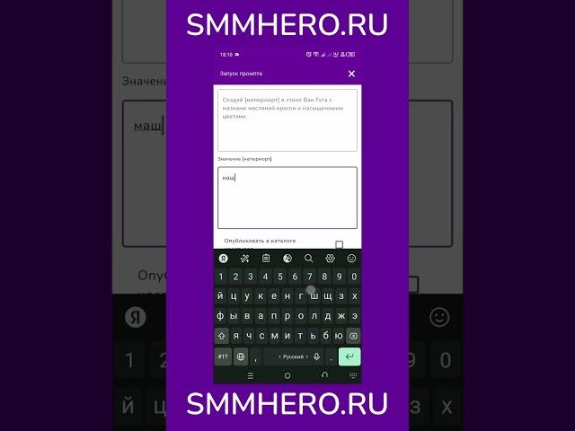  Как профессионалы работают с ИИ? Они используют шаблонные промпты!
