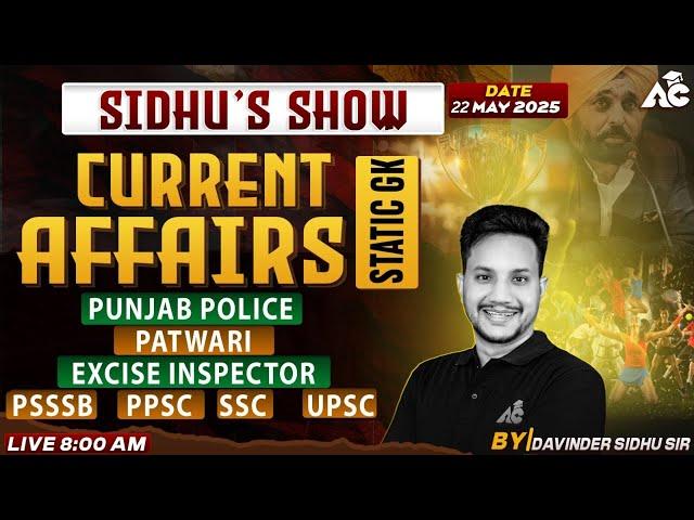 Daily Current Affairs & Static GK | Punjab Police, Senior Assistant, Clerk | By Davinder Sidhu Sir
