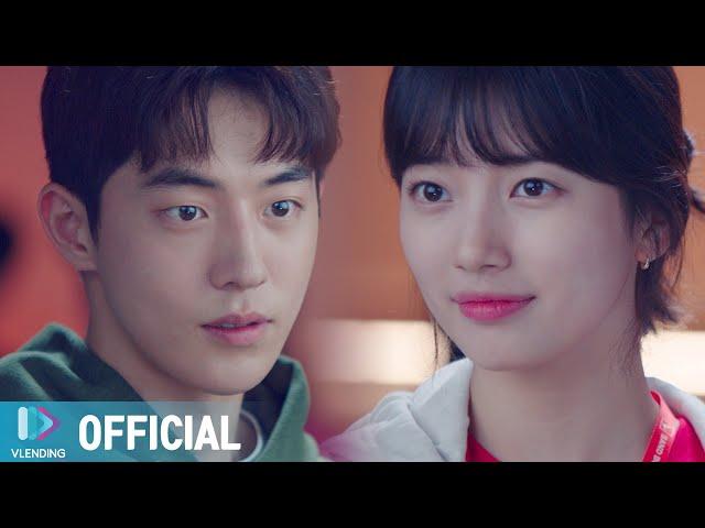 [MV] 가호 - Running [스타트업 OST Part.5 (START-UP OST Part.5)]