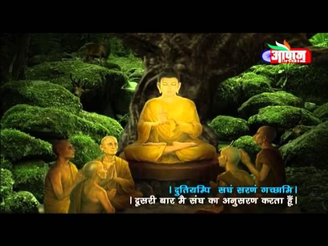 Buddha Vandana - Awaaz India TV