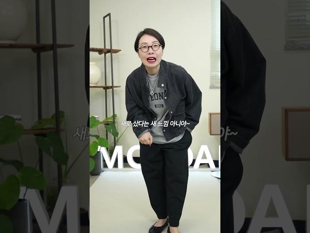 애매한 간절기 코디 알아두세요! #간절기룩 #이너템 #봄아우터코디