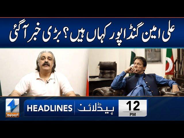 Big News About CM KPK | Headlines 12 PM | 6 Oct 2024| Khyber News |KA1T