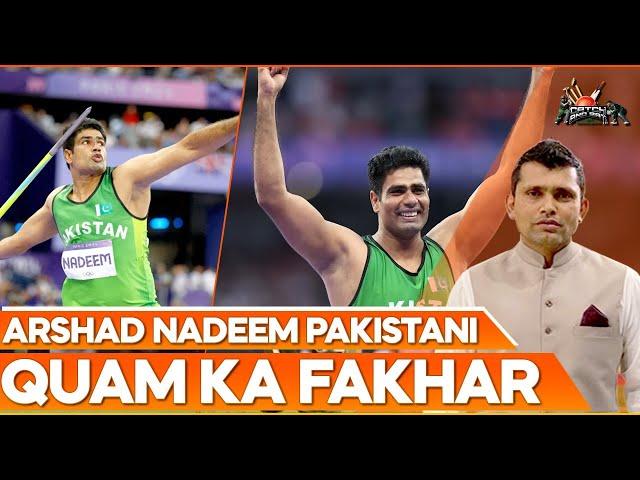 Arshad Nadeem Pakistani Quam Ka Fakhar | Kamran Akmal