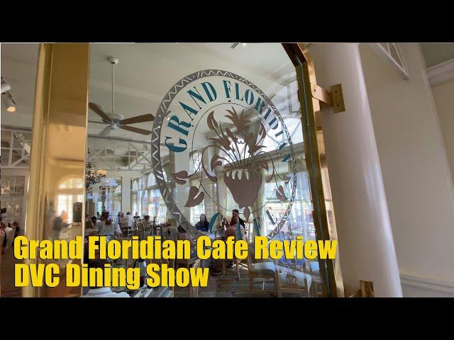 DVC Dining Review: The Grand Floridian Cafe