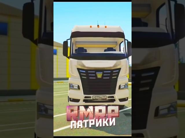 Эдит фуры :  В ГТА 5 РП | (GTA 5 RMRP - Криминальная Москва) #gta5 #RMRP #gta5rp #shorts