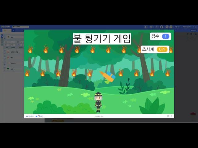 백진우AI안전교육연구소 | 엔트리 | 물총 핑퐁 불끄기 게임 #AI교육 #엔트리 #적서초 #인공지능 #AI교육연구소 #미래교육 #교실혁명 #문제해결 #게임리터러시 #안전게임