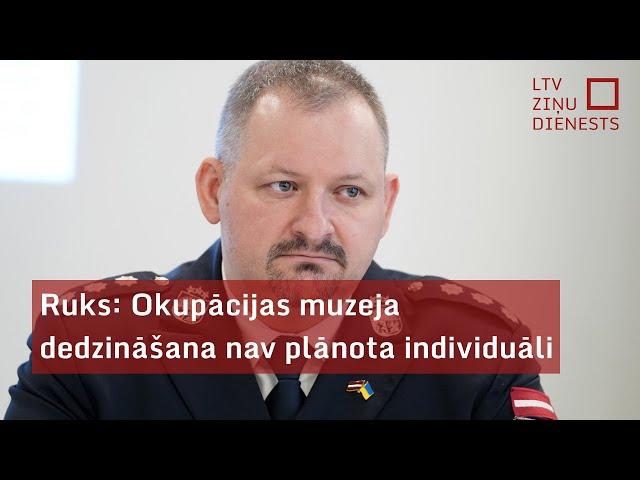 Ruks: Okupācijas muzeja dedzināšana nav plānota individuāli