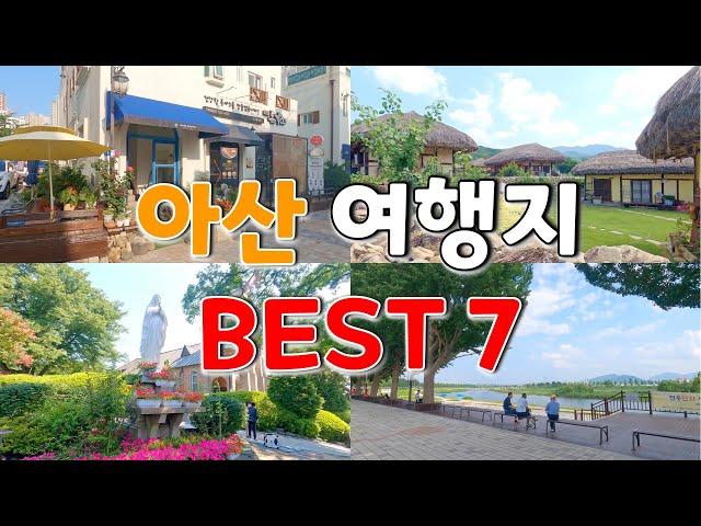 Asan Tourist Attractions BEST7 (4K) | Korea Travel