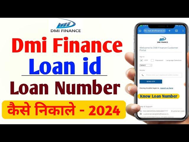 Dmi Finance loan number kaise nikale |How to know dmi finance loan account number