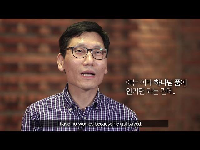 [극동방송] 사역열매 이야기