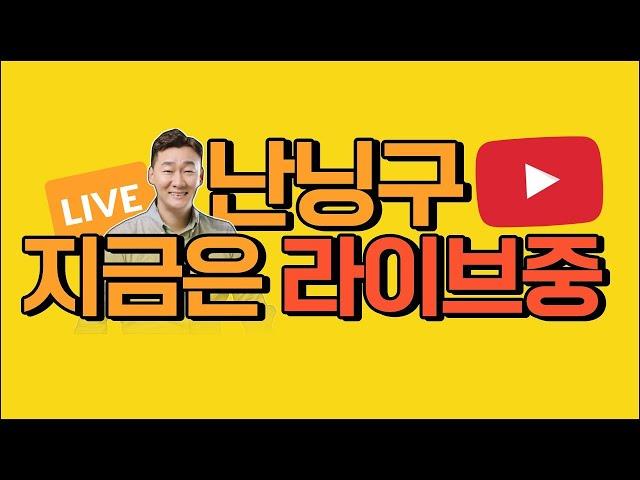 생)난닝구 메리크리스마스 자리해라!! [로스트시티 제로] 적들 제보받습니다